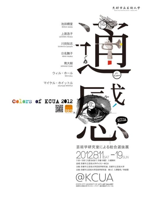 雷根斯堡应用技术大学Computer Science Diploma